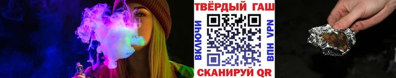 Купить закладку ГАШИШ А ПВП Мефедрон Каннабис Шумерля