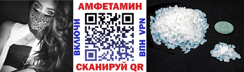 АМФЕТАМИН Premium  Купить где  Шумерля 