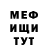 МЕФ VHQ Tyler Friedel