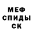 Гашиш Cannabis Vismut