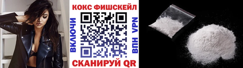 Cocaine 97%  Купить закладки  Шумерля 