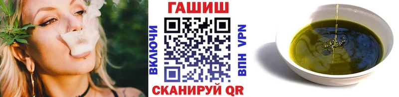 ГАШ хэш  Купить закладки  Шумерля 