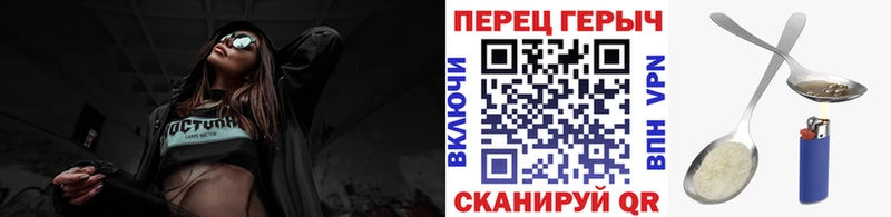 ГЕРОИН Афган  Купить где  Шумерля 