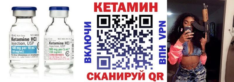 Купить закладки  Шумерля  КЕТАМИН ketamine 