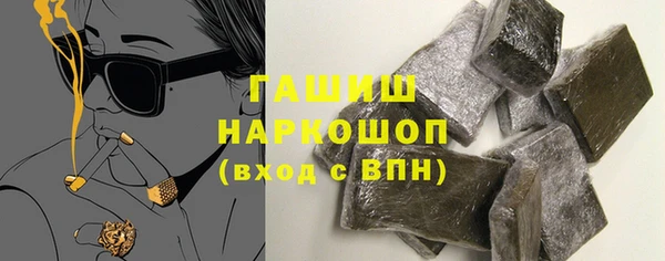 синтетический гашиш Гусиноозёрск