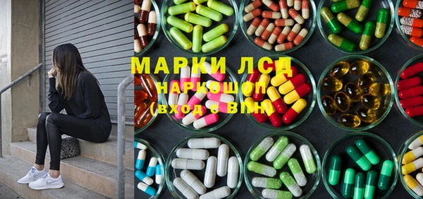синтетический гашиш Гусиноозёрск