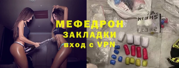 прущий лед Гусь-Хрустальный