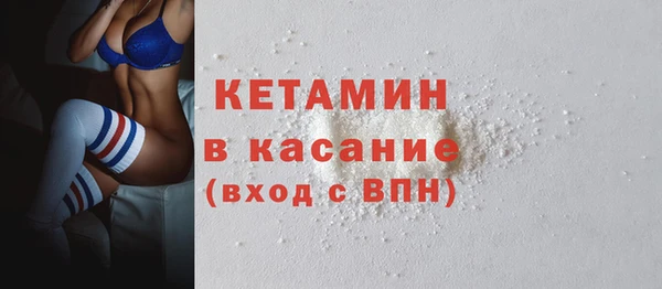 прущий лед Гусь-Хрустальный