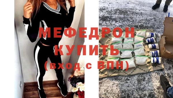 синтетический гашиш Гусиноозёрск