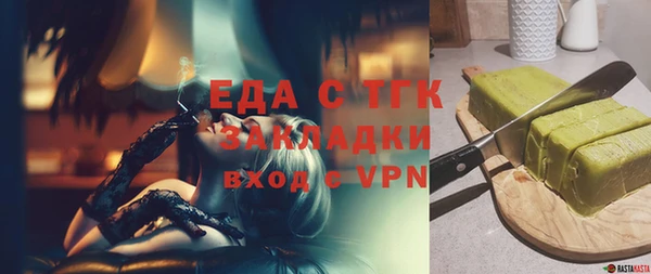 ГАЛЛЮЦИНОГЕННЫЕ ГРИБЫ Гусев