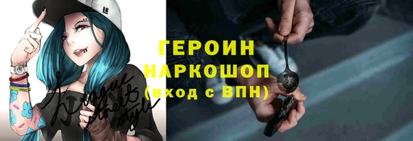 синтетический гашиш Гусиноозёрск