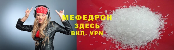 синтетический гашиш Гусиноозёрск