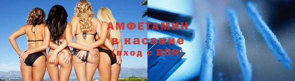 синтетический гашиш Гусиноозёрск