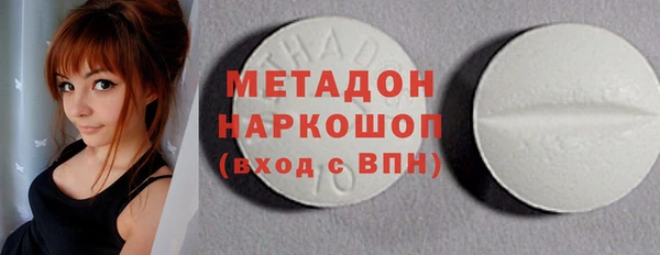прущий лед Гусь-Хрустальный