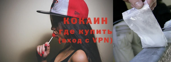прущий лед Гусь-Хрустальный
