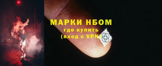 синтетический гашиш Гусиноозёрск