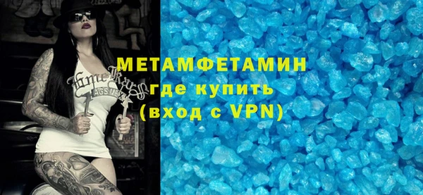прущий лед Гусь-Хрустальный