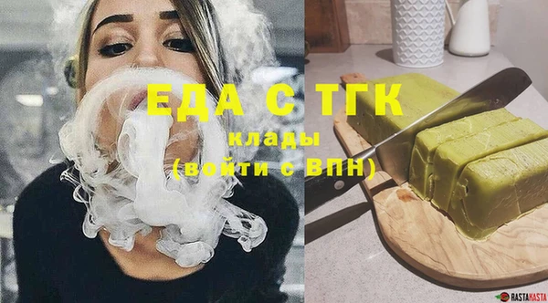 прущий лед Гусь-Хрустальный
