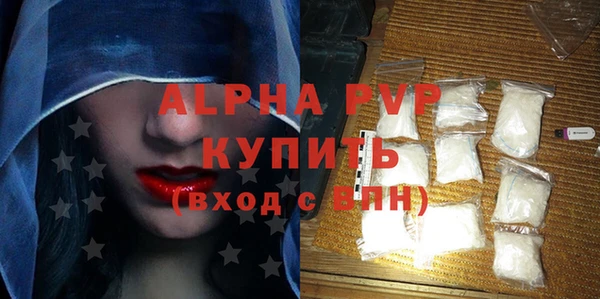 синтетический гашиш Гусиноозёрск