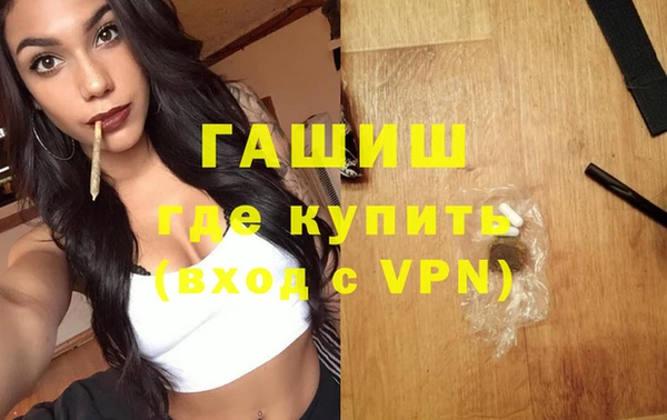 ГАЛЛЮЦИНОГЕННЫЕ ГРИБЫ Гусев