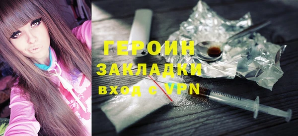 синтетический гашиш Гусиноозёрск