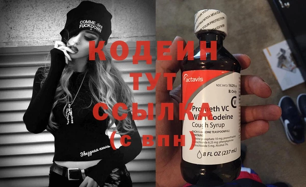 синтетический гашиш Гусиноозёрск