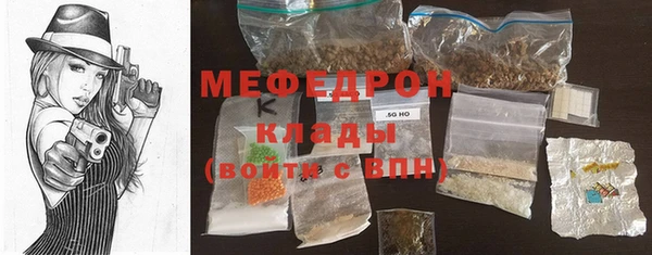 синтетический гашиш Гусиноозёрск