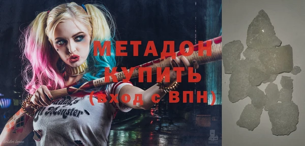 синтетический гашиш Гусиноозёрск