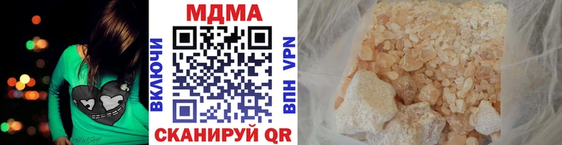 МДМА Molly  Купить  Шумерля 