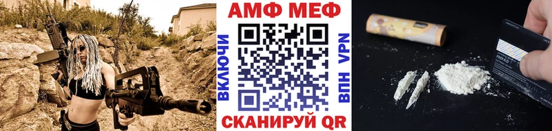 Первитин кристалл Шумерля