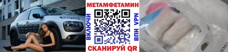 Первитин пудра  Купить закладки  Шумерля 