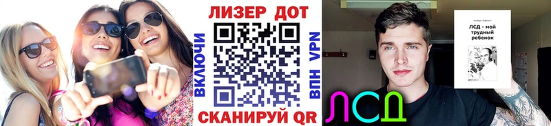 Марки 25I-NBOMe 1,8мг Шумерля