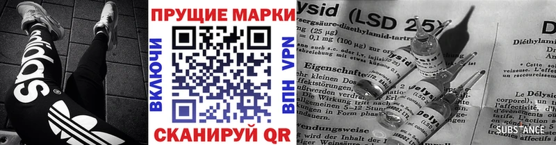 Марки NBOMe 1500мкг  Купить  Шумерля 