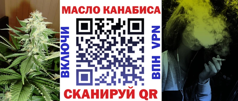Дистиллят ТГК вейп  Купить где  Шумерля 